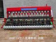 兴华五谷丰2BYF-14型小麦播种机
