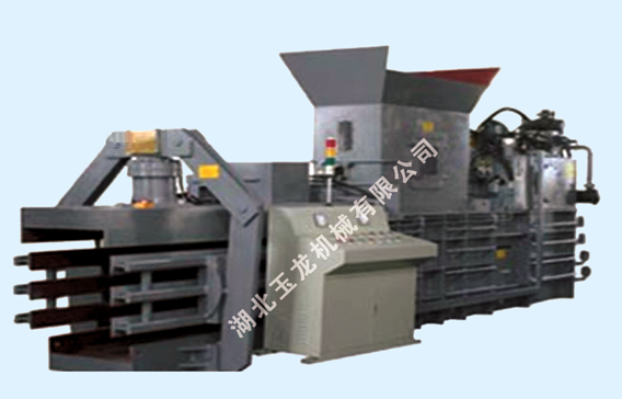 湖北玉龙YLW系列全自动废纸打包机-玉龙全自