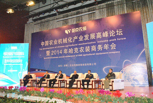 2014年哈克农装商务年会隆重召开