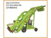 山东玉牛牌9QQ1600-4青贮取料机上料机