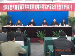 农机补贴政策解读与分析