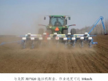 国外农业机械新产品分类博客文章列表第1页-红