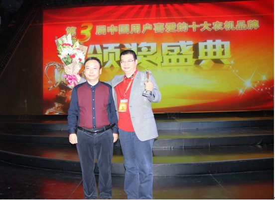 勇猛机械荣获用户喜爱的十大农机品牌称号_