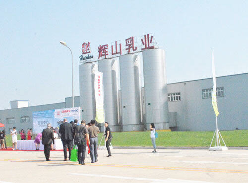 CLAAS与辉山乳业公司青贮收割机及牧草设备