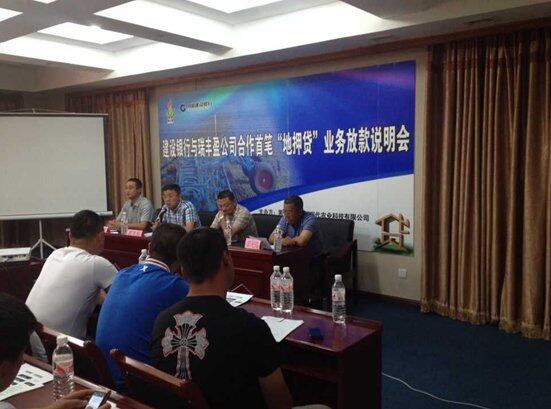 瑞丰盈