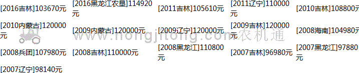 长春CT904轮式拖拉机