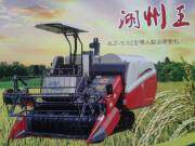 思达4LZ-5.0Z型全喂入联合收割机