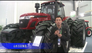 2014中国农机展-山东五征集团