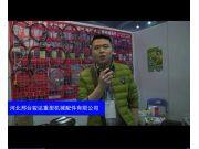 邢台骏达重型机械配件有限公司-2015全国农业机械及零部件展览会