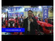 兴化东华齿轮有限公司-2015全国农业机械及零部件展览会