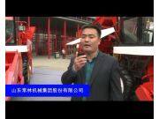 山东常林机械集团股份有限公司-2015全国农业机械及零部件展览会