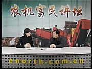 天津农机富民讲坛-激光平地机（三）