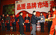 中国一拖2011年供应商年会召开
