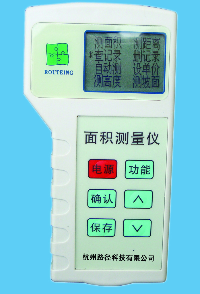 杭州路径面积测量仪使用注意事项