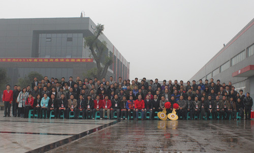 重庆华世丹机械制造有限公司在渝召开了主题为"耕耘中国 共赢天下"的2011年全国经销商恳谈会