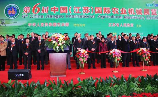 2011第六届中国（江苏）国际农业机械展览会在南京隆重开幕