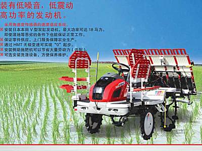 安徽国际京田RGO-6乘坐式水稻插秧机