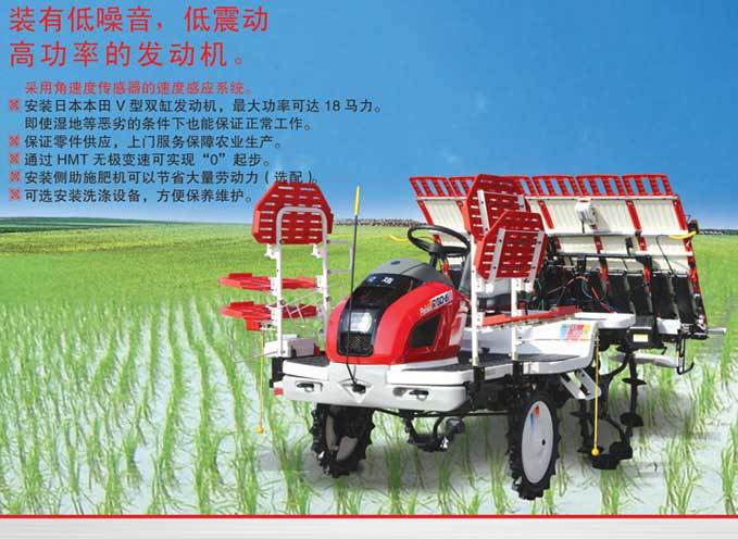 安徽国际京田RGO-6（6行）水稻插秧机