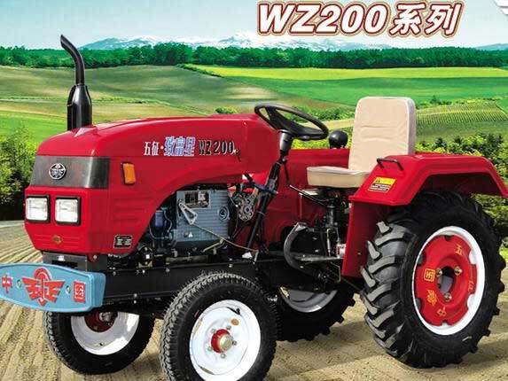 五徵wz200拖拉機