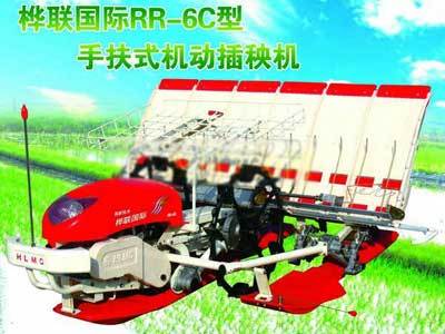 桦联国际RR-4C手扶水稻插秧机