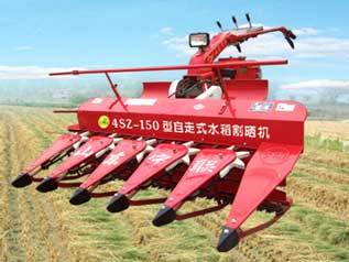 宁联4SZ-150稻麦割晒机