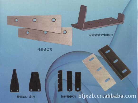 梁山牌秸稈粉碎刀片、切碎刀片