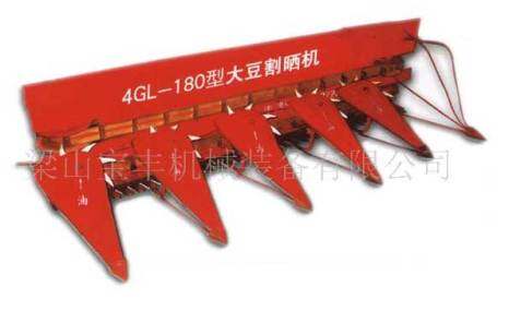 梁山寶豐大豆割曬機(jī)割臺(tái)總成