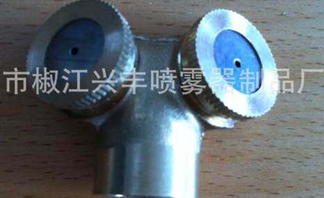 供應噴霧器銅質雙噴頭