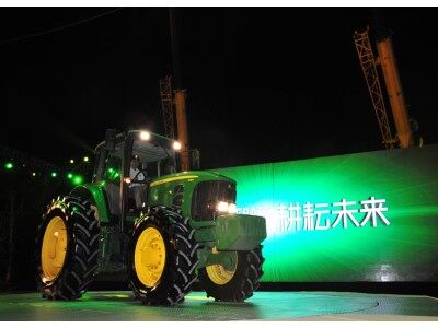约翰迪尔6J?系列2054拖拉机登台亮相
