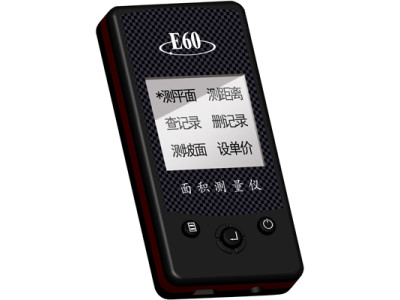 康农E60型面积测量仪/GPS测亩仪/测坡度面积/图形显示/带验钞灯