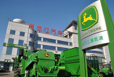 宁波奔野404拖拉机