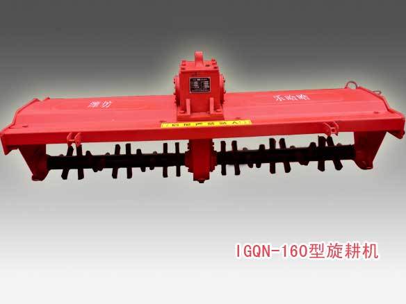 潍坊乐哈哈1GQN-160旋耕机