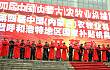 第四届中国（内蒙古）农机展开幕