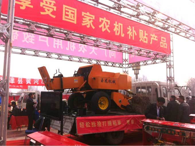 九宫牌捡拾式方捆打捆机参加2012年山东国际农业机械展览会