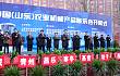 第六届中国（山东）农业机械产品展示会在潍坊举行