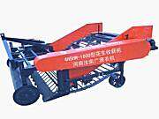 4HSHW-160花生收获机