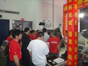 和协机械参展2012中国饲料工业展览会