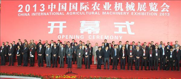 2013年中国国际农业机械展览会在青岛举办