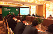 2014中国（青岛）国际农业机械展览会推介会召开