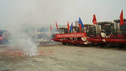 天津市2013年全市农机购置补贴启动仪式