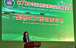 约翰迪尔参展第七届中国（江苏）国际农业机械展览会