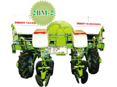 德邦2BM-2氣吸式精量播種機(jī)