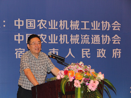  中国农机工业协会名誉会长高元恩做主题演讲 