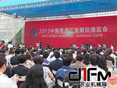 2013年中国南通江海国际博览会开幕式现场