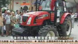 乐星LS拖拉机横穿中国大陆--西安站