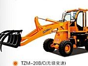 TZM20抓草机