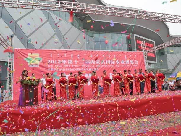 2013中国•内蒙古(蒙东)国际农业机械博览会开幕式现场