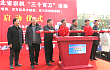 湖北省举行农机“三个百万”启动仪式