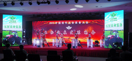 https://storage.nongjitong.com/UploadFiles/20141/3/company-news/201401032059297895.gif