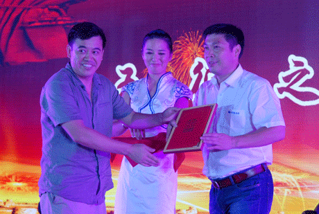 https://storage.nongjitong.com/UploadFiles/20141/3/company-news/201401032059347981.gif